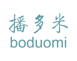 播多米 第1类化学原料商标图样