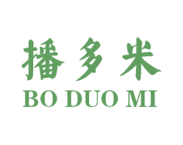 播多米 第31类水果花木商标图样
