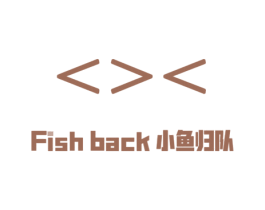 小鱼归队 FISH BACK 第43类餐饮酒店商标图样
