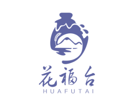花福台 第33类酒商标图样