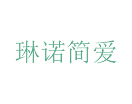 琳诺简爱 第44类医疗园艺商标图样