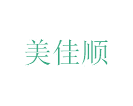 美佳顺 第44类医疗园艺商标图样