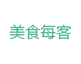 美食每客 第33类酒商标图样