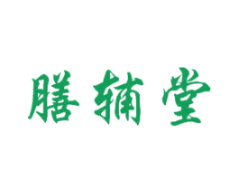 膳辅堂 第31类水果花木商标图样