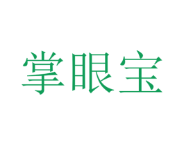 掌眼宝 第9类科学仪器商标图样