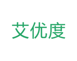 艾优度 第25类服装鞋帽商标图样