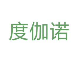 度伽诺 第9类科学仪器商标图样