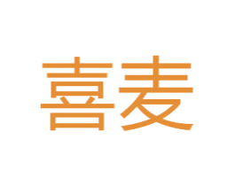 喜麦 第31类水果花木商标图样