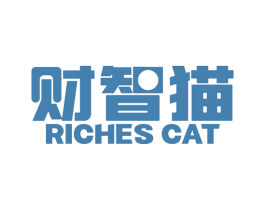 财智猫 RICHES CAT 第11类家用电器商标图样