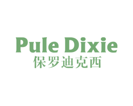 PULE DIXIE 保罗迪克西 第25类服装鞋帽商标图样