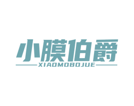 小膜伯爵 第9类科学仪器商标图样