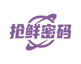 抢鲜密码 第29类食品商标图样