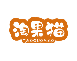 淘果猫 第29类食品商标图样
