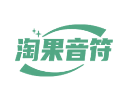 淘果音符 第29类食品商标图样
