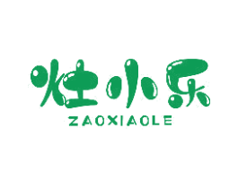 灶小乐 第30类小食配料商标图样