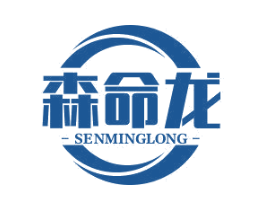 森命龙 第30类小食配料商标图样