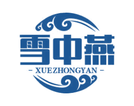 雪中燕 第33类酒商标图样