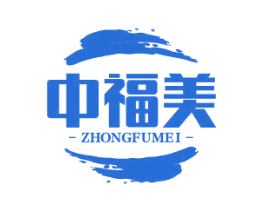 中福美 第30类小食配料商标图样