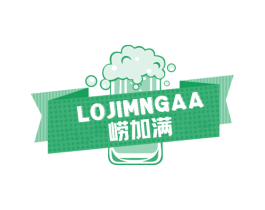 崂加满  LOJIMNGAA 第32类啤酒饮料商标图样