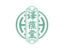 译葆堂 第29类食品商标图样