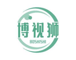 博视狮 第35类广告贸易商标图样