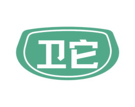 卫它 第29类食品商标图样
