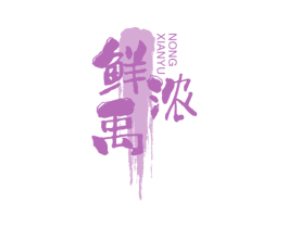 鲜禹浓 第31类水果花木商标图样