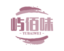 屿佰味 第30类小食配料商标图样