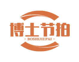 博士节拍 第3类化妆品商标图样