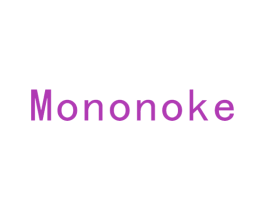 MONONOKE 第25类服装鞋帽商标图样
