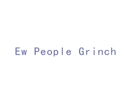 EW PEOPLE GRINCH 第25类服装鞋帽商标图样