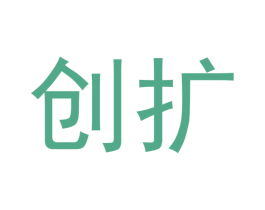 创扩 第14类珠宝钟表商标图样