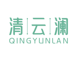 清云澜 第33类酒商标图样