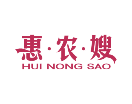 惠•农•嫂 第31类水果花木商标图样