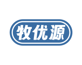 牧优源 第31类水果花木商标图样