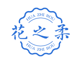 花之柔 第33类酒商标图样