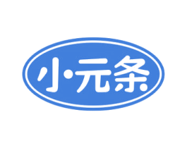 小元条 第5类医药商标图样