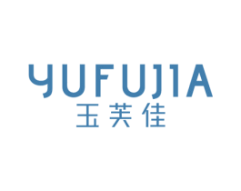 玉芙佳 第14类珠宝钟表商标图样