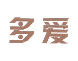 多爱 第11类家用电器商标图样
