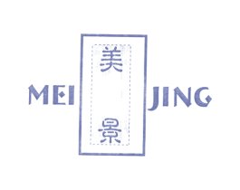 美景 第25类服装鞋帽商标图样