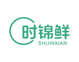 时锦鲜 第35类广告贸易商标图样