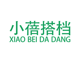 小蓓搭档 第5类医药商标图样