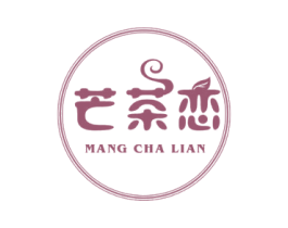芒茶恋 第43类餐饮酒店商标图样
