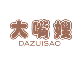 大嘴嫂 第30类小食配料商标图样