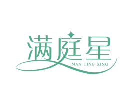 满庭星 第43类餐饮酒店商标图样