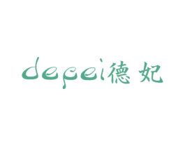 德妃 第19类建筑材料商标图样