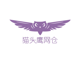 猫头鹰网仓 第42类技术服务商标图样