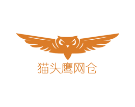 猫头鹰网仓 第25类服装鞋帽商标图样