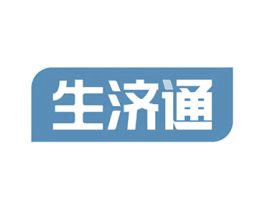 生济通 第5类医药商标图样