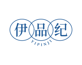 伊品纪 第32类啤酒饮料商标图样